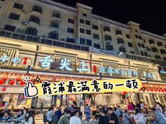 -舌尖上·霞浦滩涂海鲜·新闽菜(总店)
