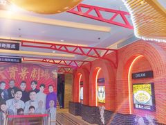 -骑鹅公社(南开大悦城店)