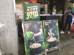 -探窝·竹笙椰子鸡(杨箕店)