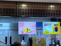 -回味鸭血粉丝汤(新城市广场店)