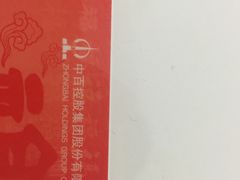 -中百仓储超市(百步亭花园路店)