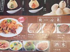 -海洁灌汤包(南五马路店)