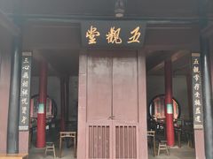 -峨眉山报国寺