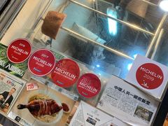 -一乐烧鹅(中环店)