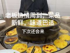 -罗记香霸头乌鱼庄(丹棱店)