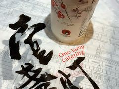 -壹盏灯(惠农店)