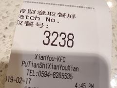 -肯德基(仙游店)