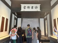 -绍兴书圣故里景区