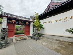 -济公故居