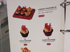 -Pantry's Best派悦坊蛋糕(K11购物艺术中心店)