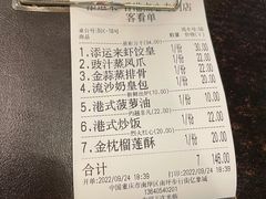 -添运来(茶园奥园广场店)