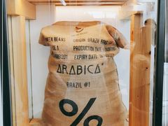 -% Arabica阿拉比卡咖啡(武康路店)