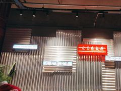 -朱光玉火锅馆·太原旗舰(钟楼街店)