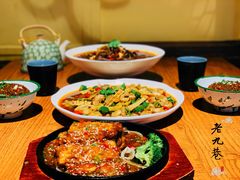 -老九巷川小馆(万松园店)