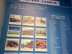 -柳州工业博物馆