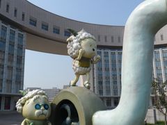 -国家动漫园