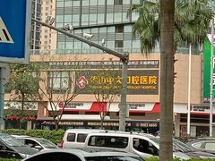 -佛山中大口腔医院·市二级口腔专科医院