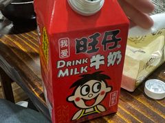-海子口鲜牛馆(招商兰溪谷店)