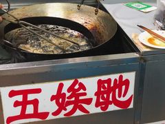 -五娭毑臭豆腐(黄兴南路店)