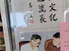 -芦庄子桂顺斋(和平路总店)
