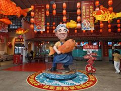 -年辉渔村·非遗传承餐厅(新丰江店)