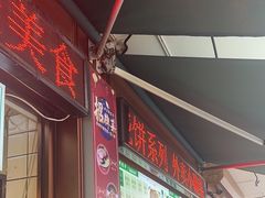 -同发号饭庄(复兴路店)