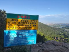 -虞山风景区