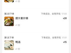 -新興传承烤鸭