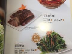 -嘉和一品(新辰天地大兴南区店)