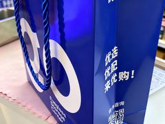 -优购镜仓(城阳青特万达店)