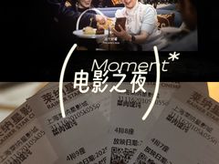 -大光明电影院(南京西路店)