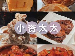 -小资太太餐厅(南岗区店)