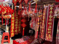-细村农贸综合市场