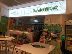 门面-蛙两只美蛙鱼头火锅(恒茂店)