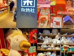 -天津梅江印象城