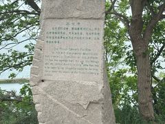 -福如东海文化园