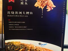 -豫丰汇河南名菜楼(武记餐饮)