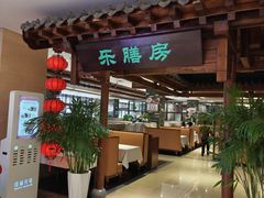 -郑庄脂渣海鲜楼(九水路店)