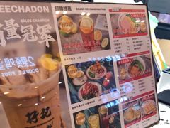 -孖记茶档·热腾茶餐(荔湾领展广场店)