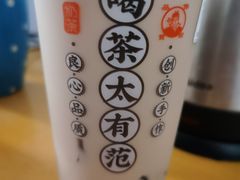 -茶太良品·北京特色茶饮(西站食宝街店)