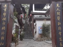 -磁器口古镇