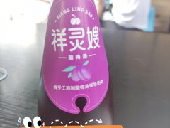-秦云老太婆摊摊面(磁器口店)