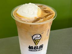 -极拉图·现制冰淇淋(大卫城店)