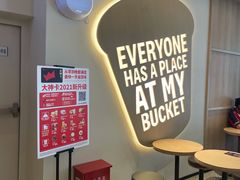 -肯德基(丰管路店)