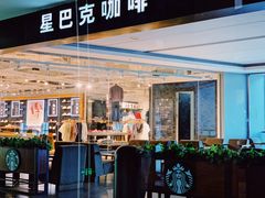 门面-星巴克臻选(沈阳大悦城店)