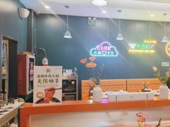 -牛吉韵·鲜切牛肉自助火锅(南山店)