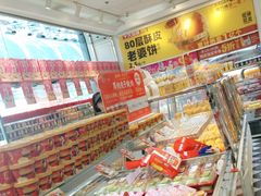 -味多美蛋糕(梨园店)