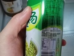 -永辉超市(群众路店)