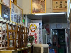 -张钦德·广场老牌豆花甜汤(总店)