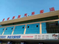 -昆明西部汽车客运站